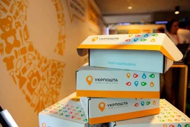 Руководитель "Укрпочты" рассказал, как предприятие будет зарабатывать на бабушках