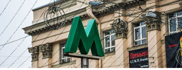 В Киеве закроют три центральных станции метро