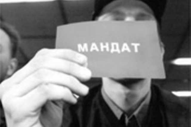 Отмена неприкосновенности нардепов: Рада сделала важный шаг