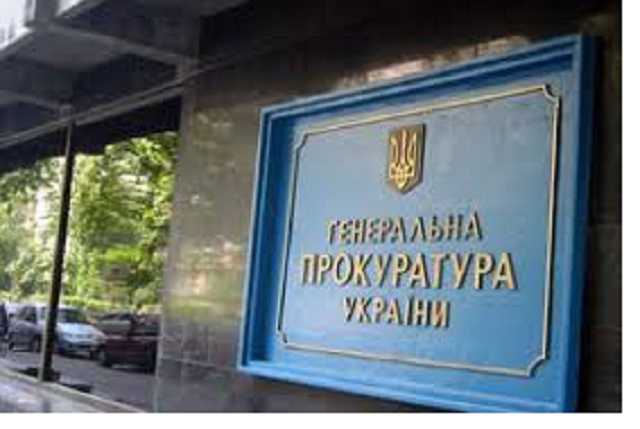 Заступника Генерального прокурора Єніна відсторонено від посади