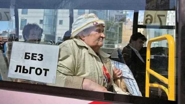 Где в Украине больше всего подорожал проезд в общественном транспорте