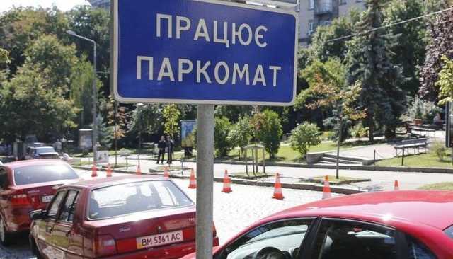 Новые правила парковки заработали. За что и на сколько будут штрафовать нарушителей