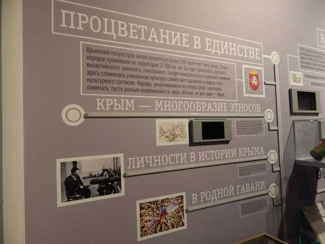 ’’Единый народ’’: в сети показали ’’промывку мозгов’’ крымчанам