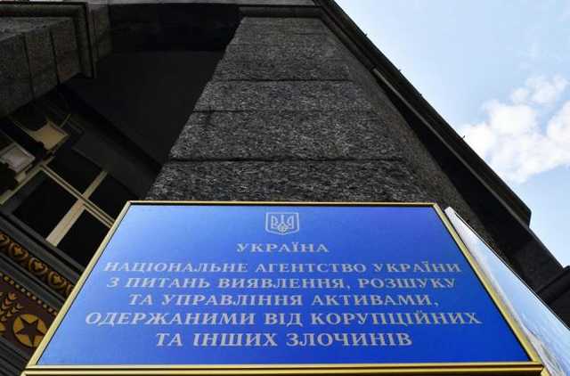 АРМА скрыло данные о стоимости услуг управления арестованным имуществом