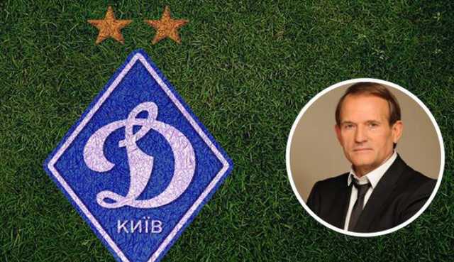 Киевское Динамо покупает кум Путина