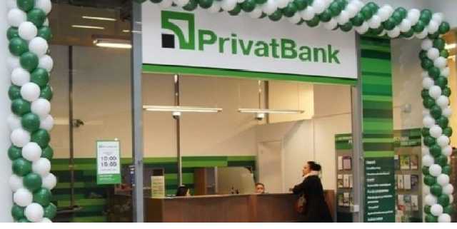 В Приватбанке назвали сроки продажи доли в латвийском Privatbank
