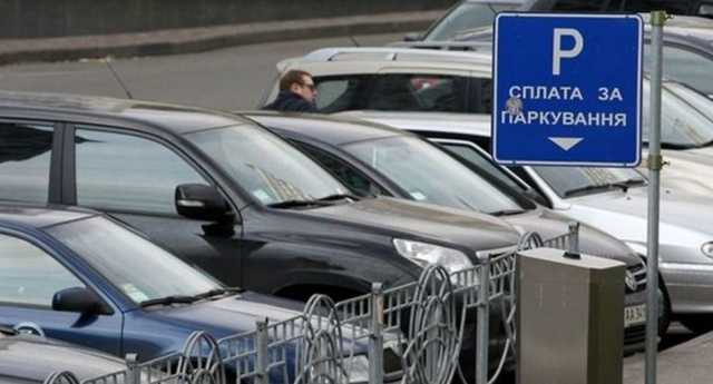 В Украине вступил в силу закон о парковке