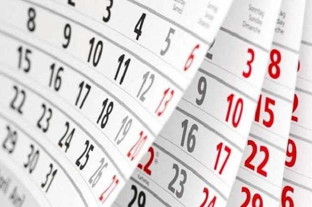 В октябре у украинцев будет дополнительный выходной