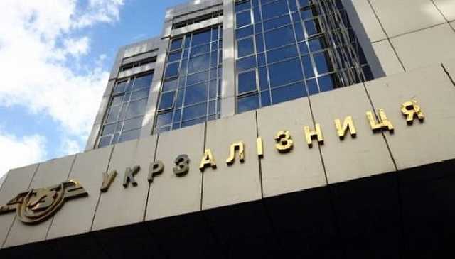 ’’Укрзалізниці’’ намерены изменить дизайн билетов