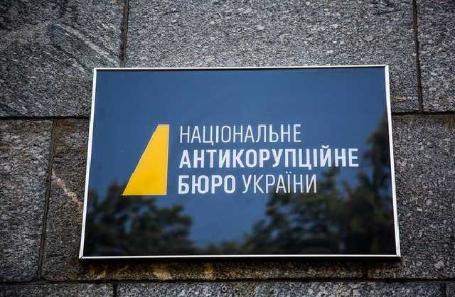 Из НАБУ уволился детектив, у которого нашли наркотики в личном автомобиле