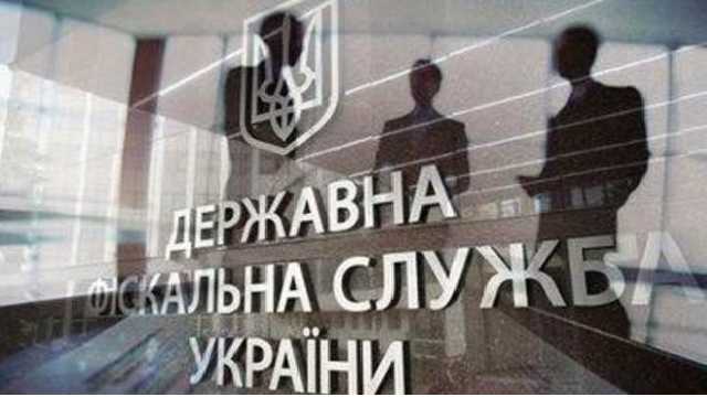 У справі про корупцію в ДФС є троє підозрюваних
