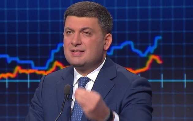 Украина должна отдать 427 млрд гривен внешних долгов в следующем году, — Гройсман