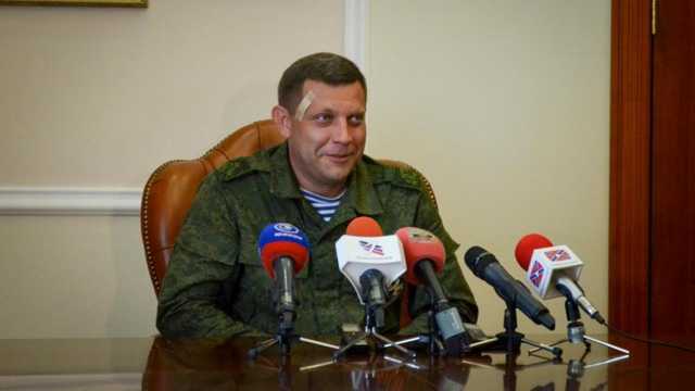 «Жил на широкую ногу». Бородай рассказал, какими «благами» пользовался Захарченко