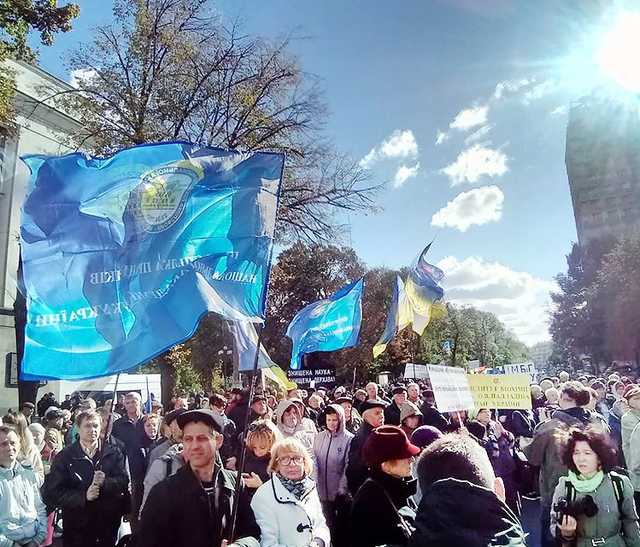 Языковой закон и финансирование для науки: под Радой митинги