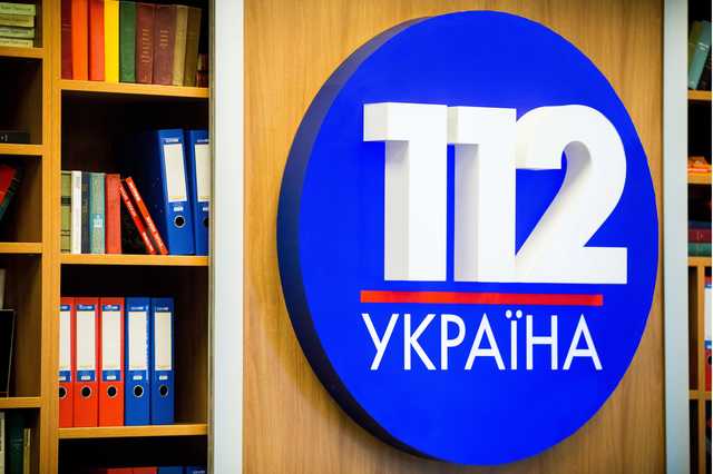 Телеканал "112 Украина" выступил с важным заявлением