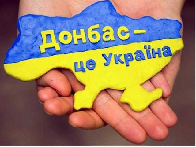 Порошенко подписал закон о продлении "особого статуса" Донбасса