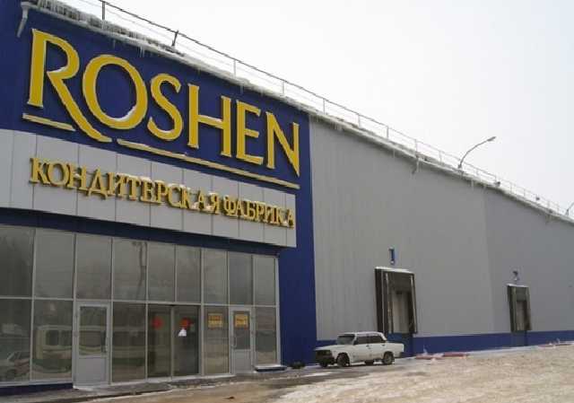 Как выглядит фабрика Roshen в Липецке: появилось свежее видео