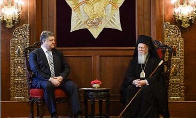 Названа дата Священного Синоду Костантинопольського патріархату