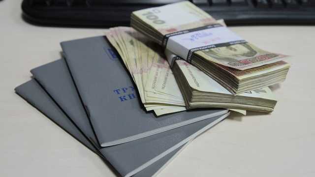 У кого в Украине зарплаты, как в Европе