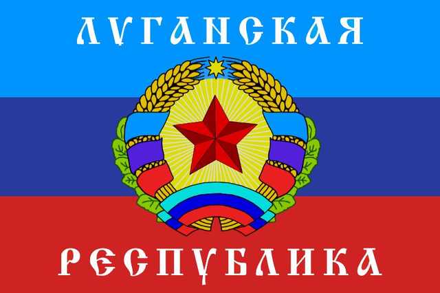 В ’’ЛНР’’ отключили свет, воду и мобильную связь