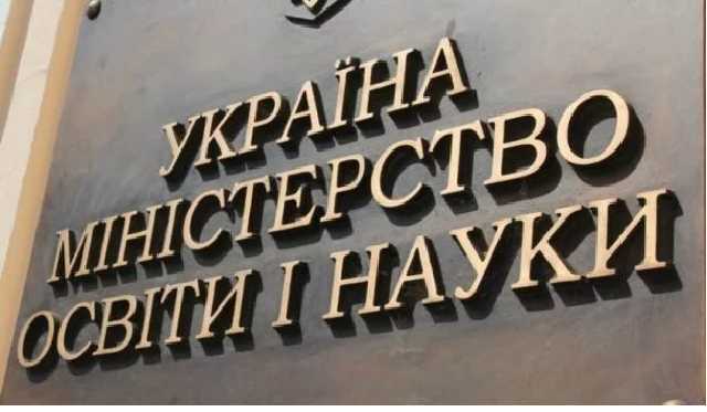 Чиновники МОН украли миллионы на закупках школьного оборудования