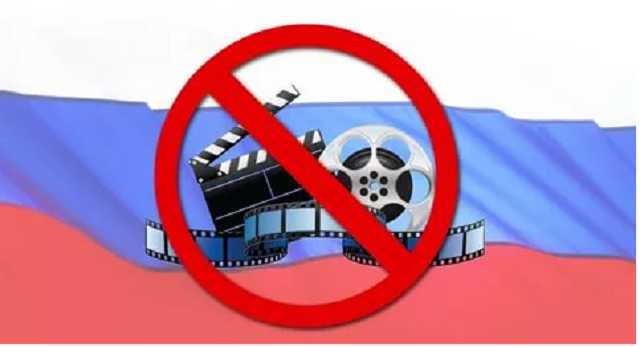 Названо число российских фильмов, запрещенных в Украине за четыре года