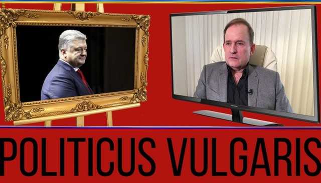 Сергей Лямец: “Виктор Владимирович чувствовал, что Портрет неспроста разлюбезничался”