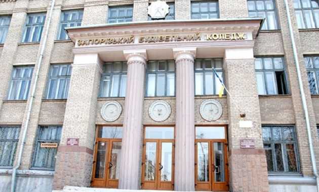 В Запорожском колледже нашли финансовые нарушения на 0,5 млн гривен
