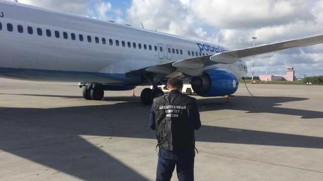 В новейшем аэропорту Москвы ЧП: пилот протаранил самолет с пассажирами