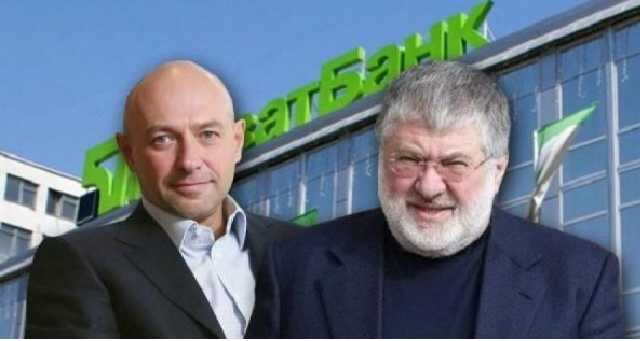 ПриватБанк наймет помощников для продажи активов Коломойского