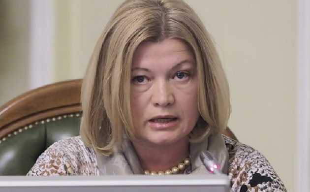 "Дальше принесут ухо?": Геращенко - о выходке боевиков в Минске