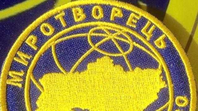 Миротворец внес в список чиновников Закарпатья, которые присягнули на верность Венгрии