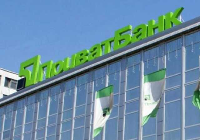 ПриватБанк сформировал резервы еще почти на 6 млрд грн