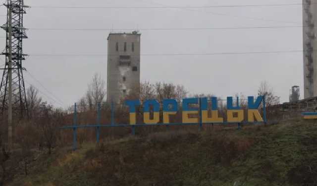 На шахте в Торецке произошел обвал: есть жертвы и раненые