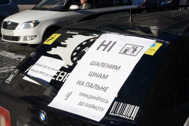 В компании близкой к Порошенко ответили на топливные протесты водителей