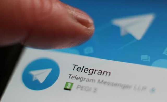   Telegram   