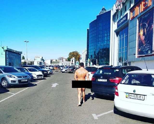 В Одессе по парковке гулял обнаженный мужчина