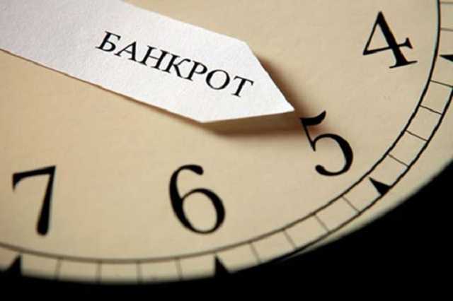 Пока власть лжет Украина стремительно скатывается к банкротству