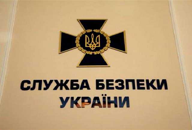 СБУ обнаружила сговор 13 юрлиц для "отмывания" более 86 млн грн