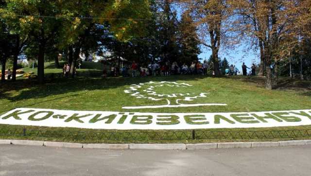 “Киевзеленстрой” потратит 57 млн бюджетных гривен на реконструкцию только что отремонтированных парков