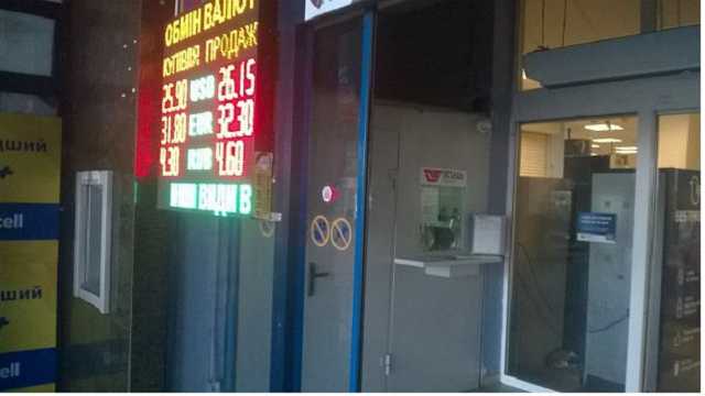 В Украине обнаружили около полсотни нелегальных обменников