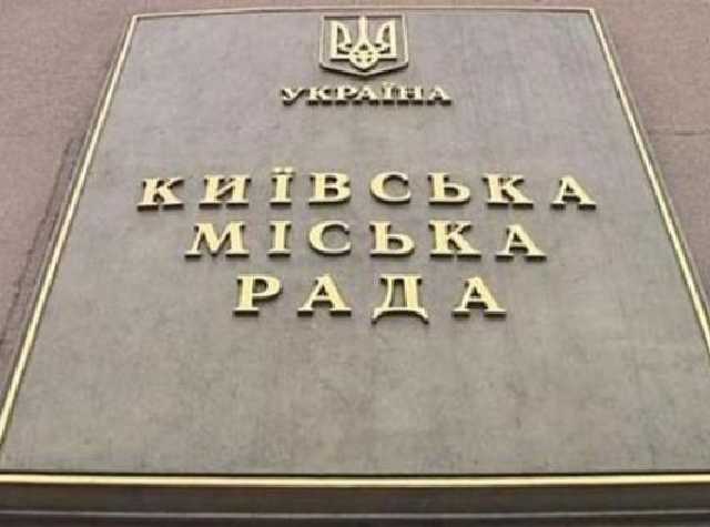 В Киеве нашли деньги для выплат учителям