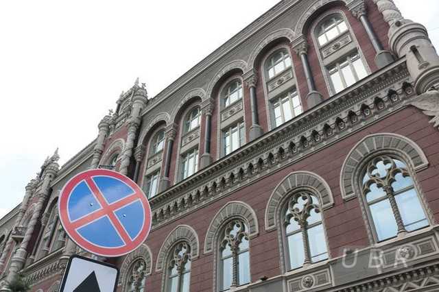 Нацбанк готовится спасать гривну: запустит резервирование, если курс расшатают