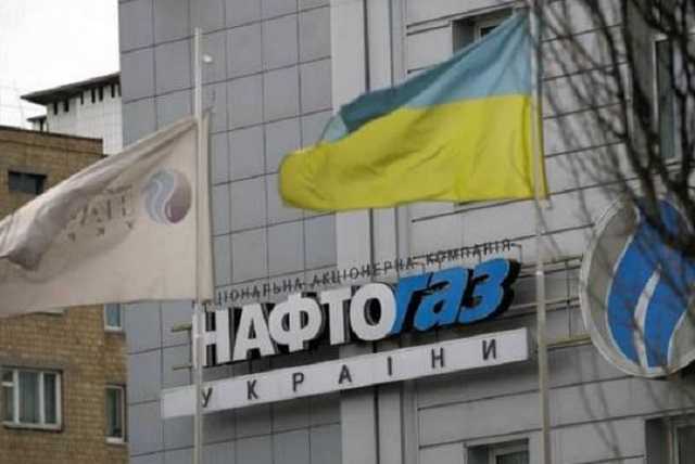 "Нафтогаз" накажут за чрезмерные премии: у компании заберут почти всю прибыль