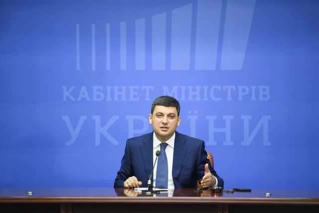 Гройсман прокомментировал возможность очередного повышения цены на газ для украинцев