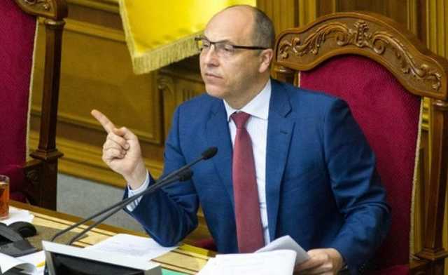 Парубий сравнил Раду с мафией