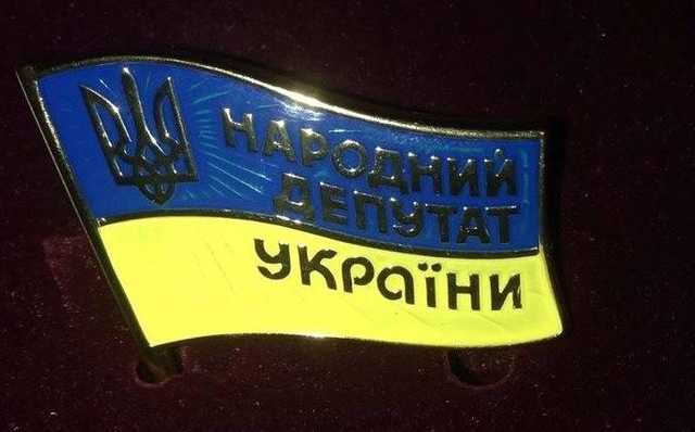 НАБУ расследует хищение из госбанка $20 млн, организованное нардепом: подробности
