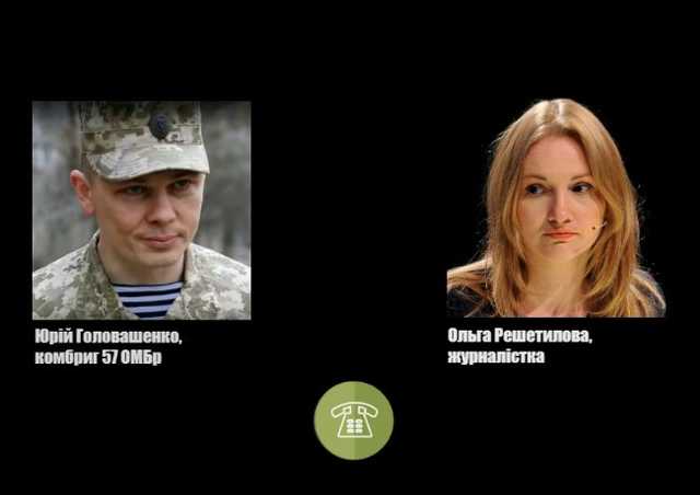 Командир 57-й бригады подтвердил, что он вывез с места ДТП пострадавшего бойца