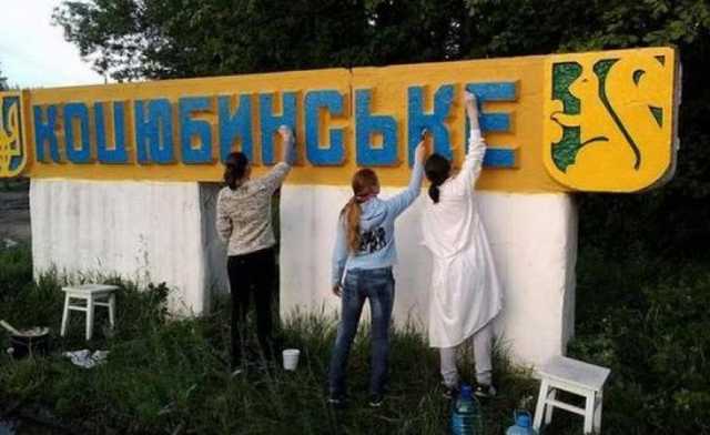 В Коцюбинском бывший «титушка» устроил переворот – Червакова