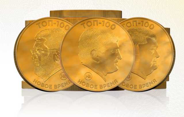 Кто самый богатый в Украине. Рейтинг ТОП-100 Нового Времени